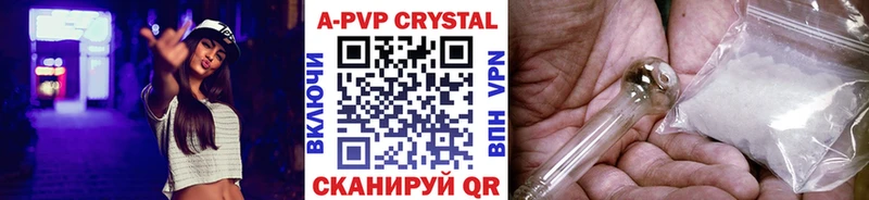 хочу наркоту  Козловка  A PVP Соль 