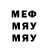 Меф VHQ QUIREMORE