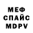 Кетамин VHQ DVor 00