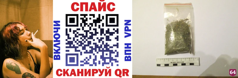 БУТИРАТ буратино  где купить наркоту  Козловка 