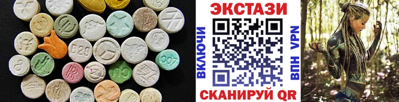 ЭКСТАЗИ 250 мг  купить наркоту  MEGA онион  Козловка 
