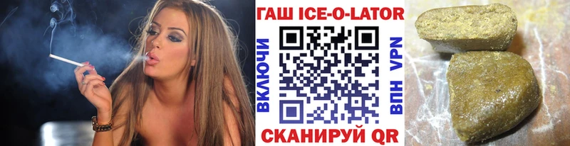Гашиш убойный  где можно купить наркотик  сайты даркнета какой сайт  Козловка 