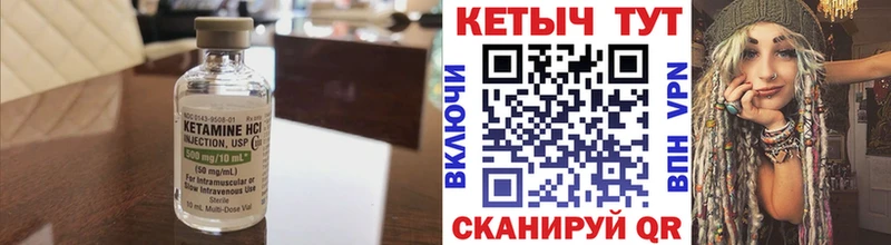 Кетамин ketamine MEGA ссылка Козловка