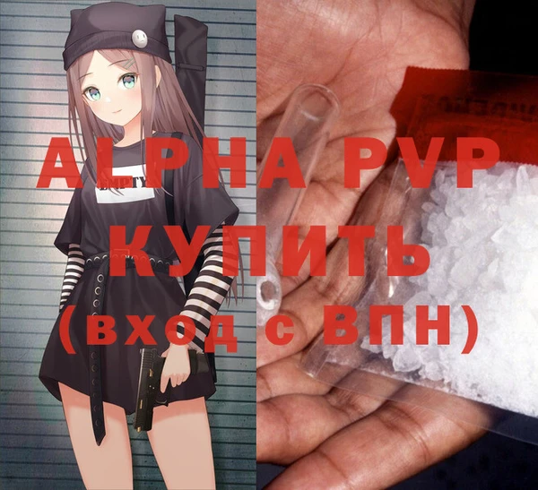 молекула духа Абаза