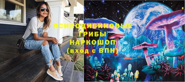 ALPHA PVP Абинск