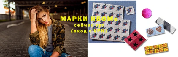 молекула духа Абаза