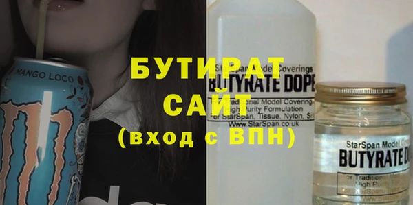 соль курить ск Абдулино