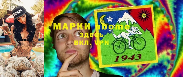 скорость mdpv Алексеевка