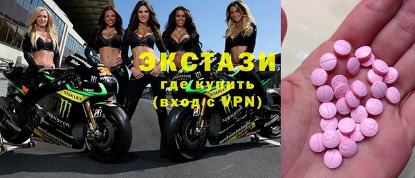 экстази Алексин