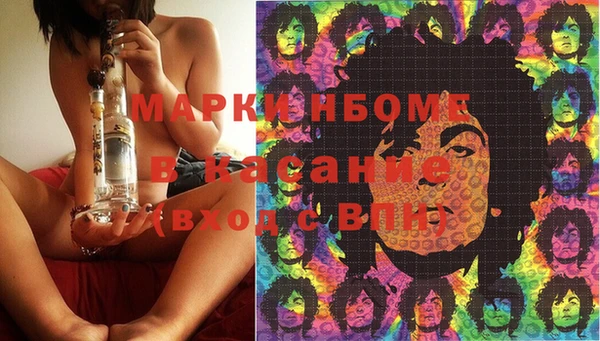 экстази Алексин