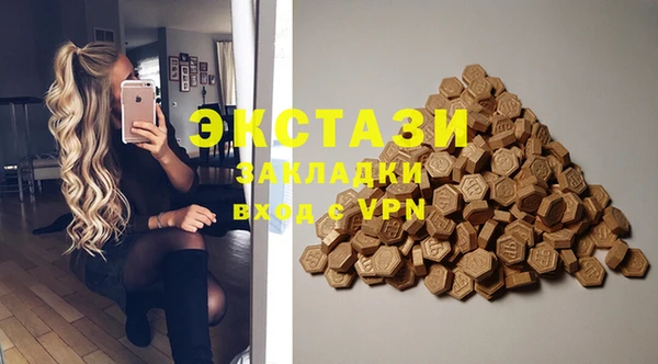 экстази Алексин