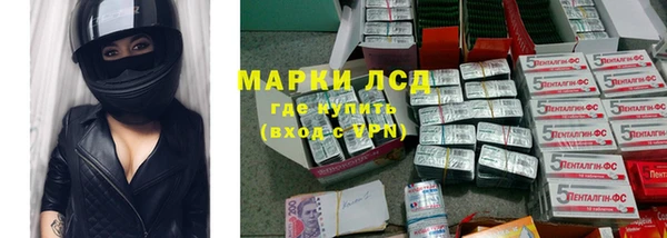 экстази Алексин