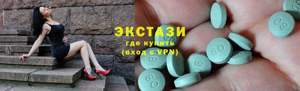 экстази Алексин