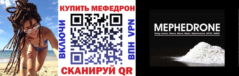 ссылка на мегу рабочий сайт  Козловка  дарк нет телеграм  МЕФ VHQ 