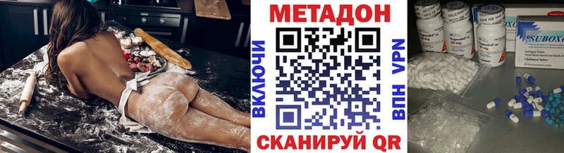 Метадон белоснежный  даркнет сайт  Козловка 