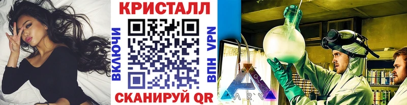 МЕТАМФЕТАМИН кристалл  это какой сайт  Козловка 