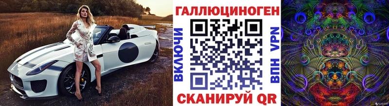 Галлюциногенные грибы мухоморы  Козловка 