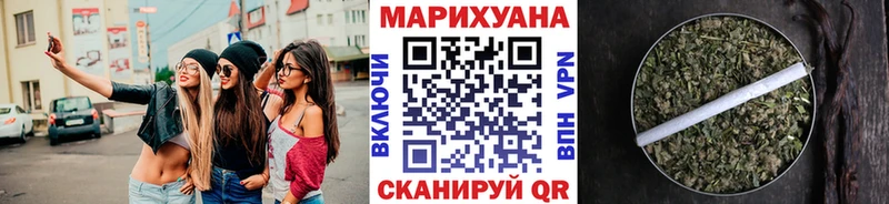 Канабис конопля  Козловка 